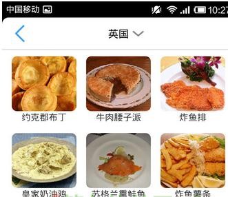 出国翻译官app使用教程