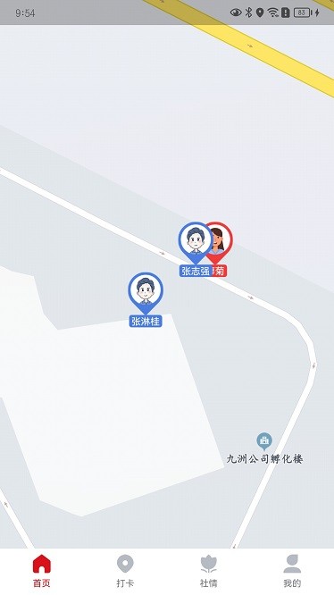 城关社工通app官方下载