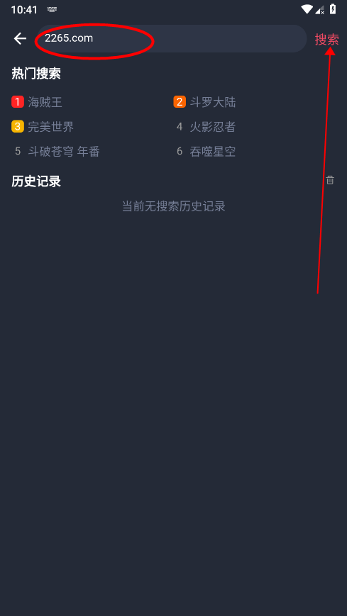 clicli动漫使用教程 clicli动漫使用教程