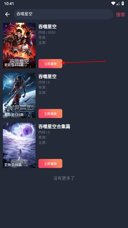 clicli动漫使用教程 clicli动漫使用教程