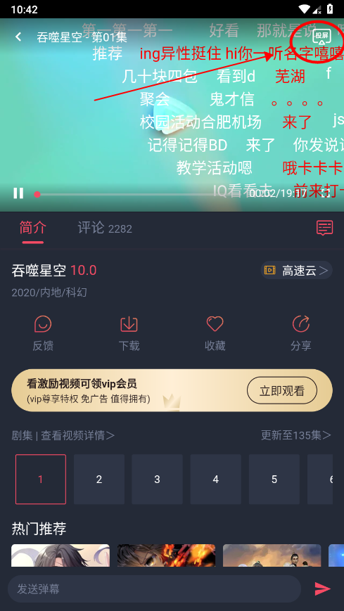 clicli动漫使用教程 clicli动漫使用教程