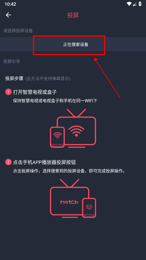 clicli动漫使用教程 clicli动漫使用教程