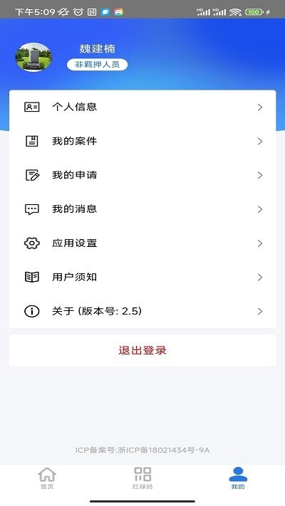 昌南非羁码官方版 昌南非羁码app下载