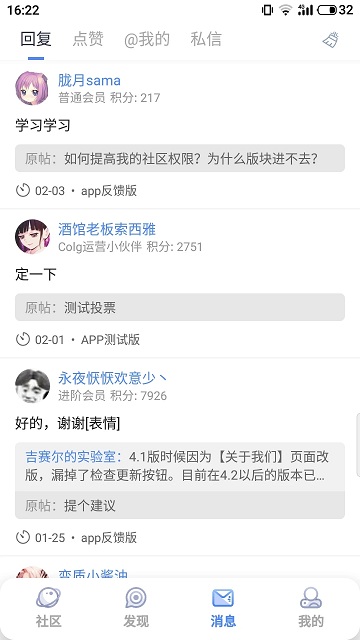 colg玩家社区官方下载