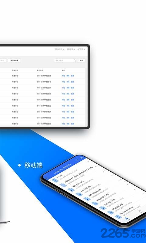 cosbrowser官方版下载