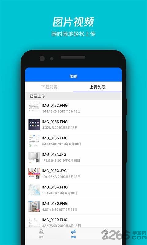 cosbrowser软件下载