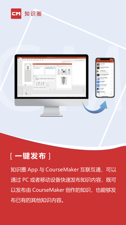 coursemaker