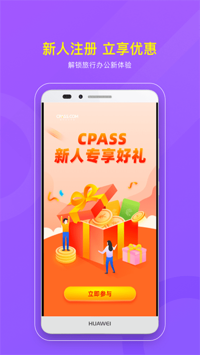 cpass