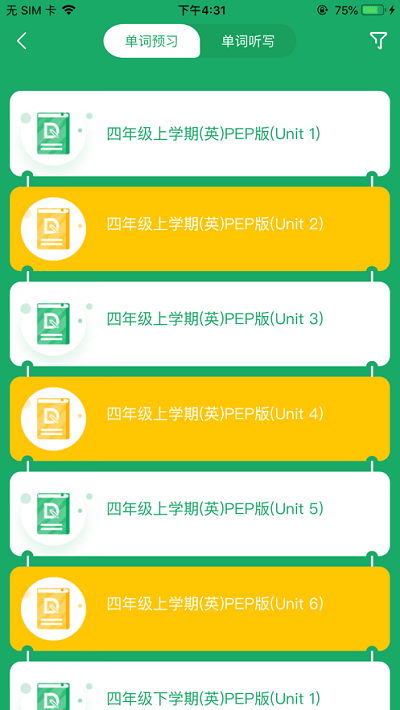 导嗒嗒报纸答案