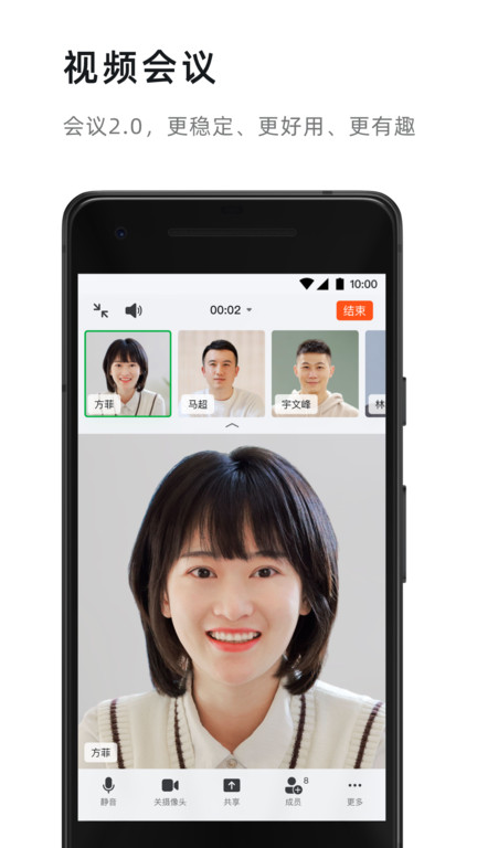 钉钉国际版 钉钉dingtalk国际版下载