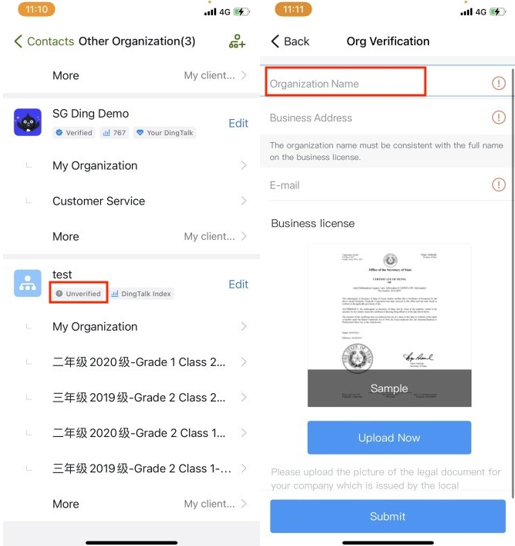 钉钉国际版海外企业如何认证 钉钉国际版海外企业如何认证
