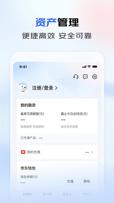 东东企业家app下载