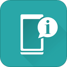 deviceinfo设备信息