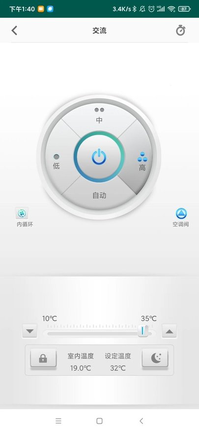 典峰暖通智能化控制app