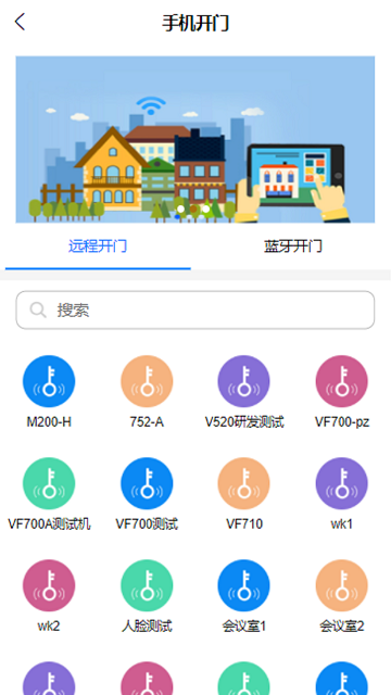 达管家官方下载