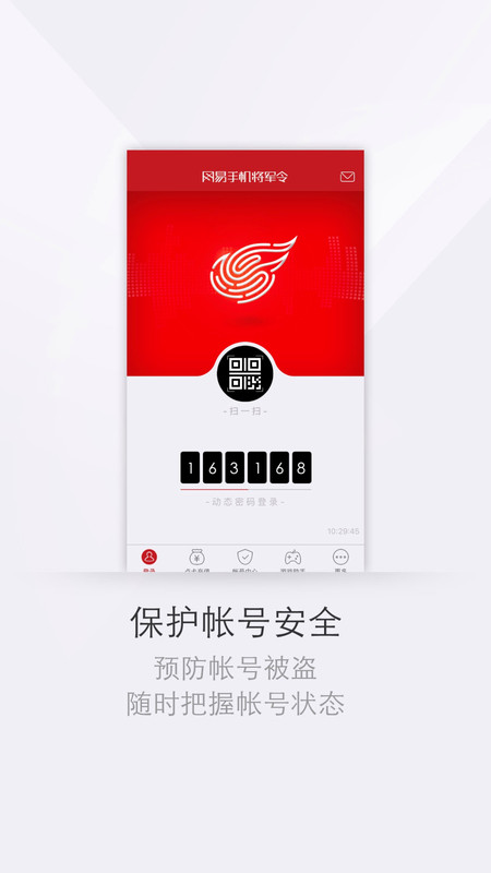 大话西游2将军app