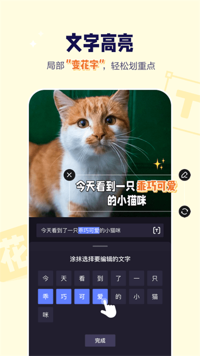 度咔剪辑app官方下载安装