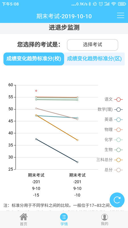 达美嘉app下载安装