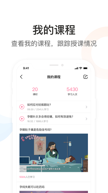 dr默app下载