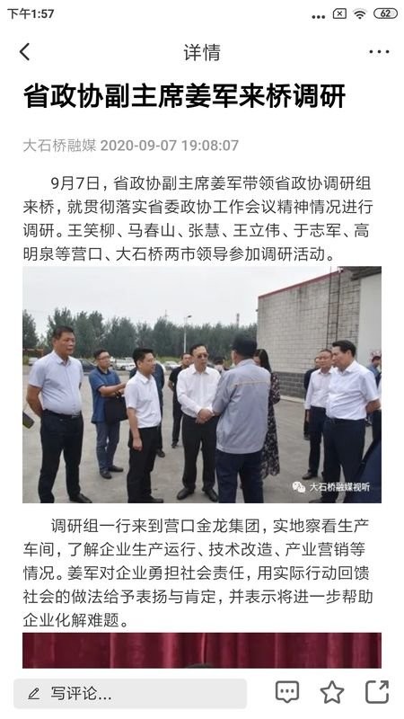 大视界最新版 大视界app下载