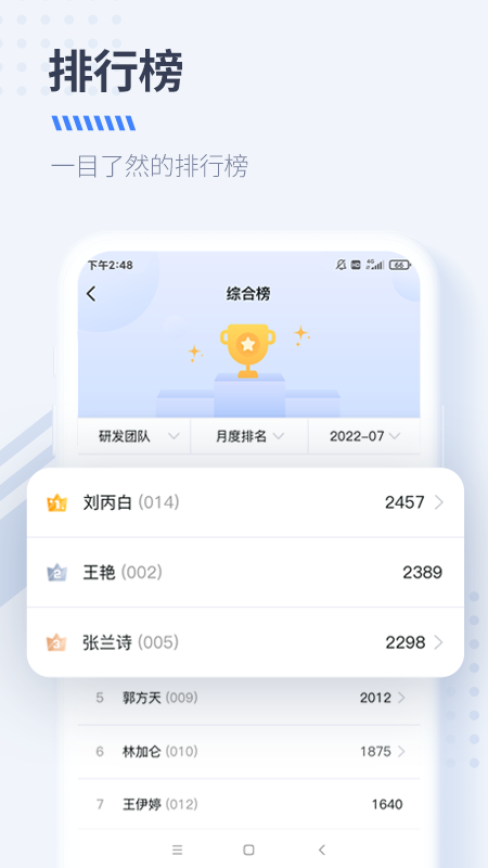 ds经营管理app下载