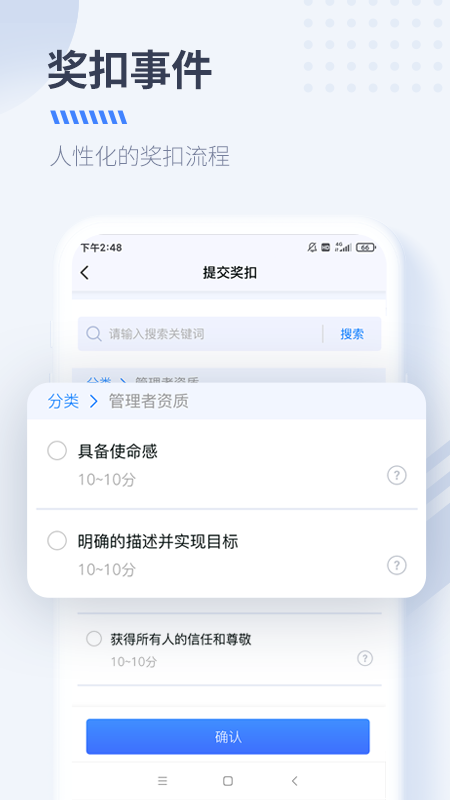 ds经营管理系统