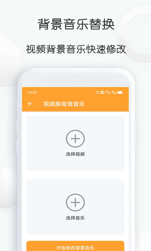 短视频搬运大师