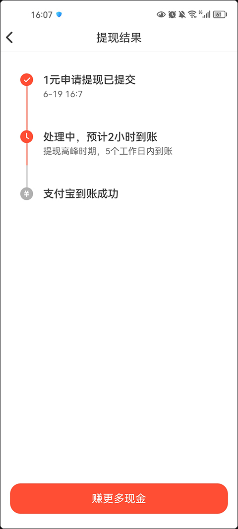 抖音火山版火苗怎么兑换现金 抖音火山版火苗怎么兑换现金