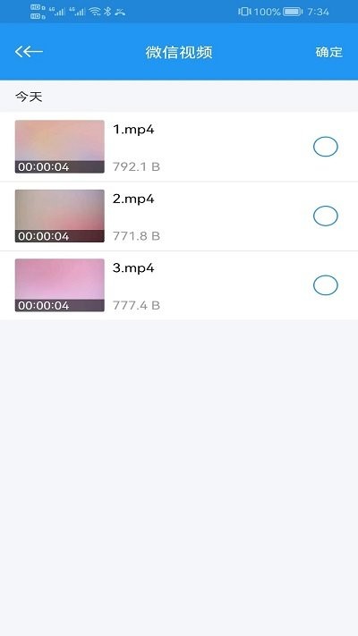 电影天堂播放器app下载