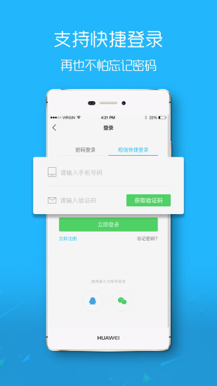 大舟山app下载安装