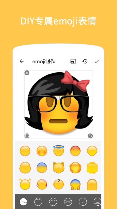 emoji表情贴图