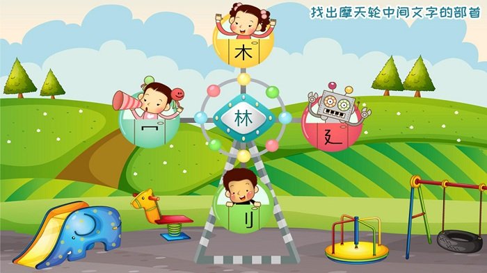 儿童小学课堂