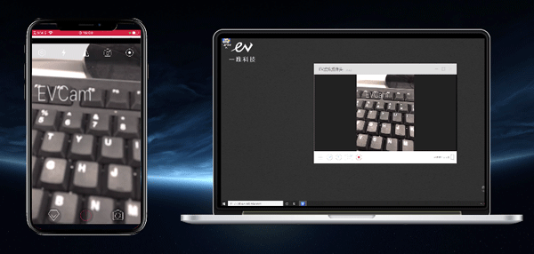 ev虚拟摄像头app使用方法