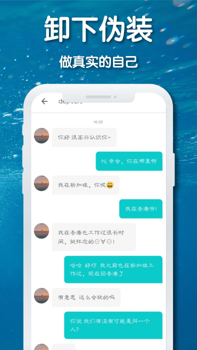 耳语漂流瓶