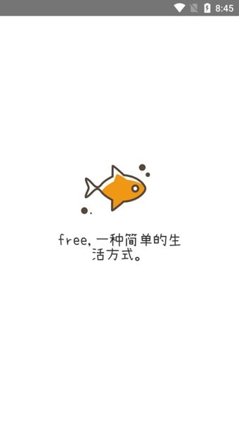 free追剧