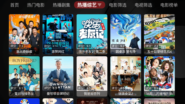 缝纫机boxtv版 缝纫机box软件下载
