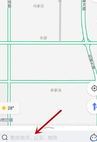 高德导航看实时街景地图方法