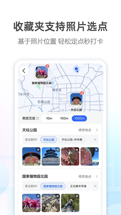 高德顺风车车主app下载安装最新版本