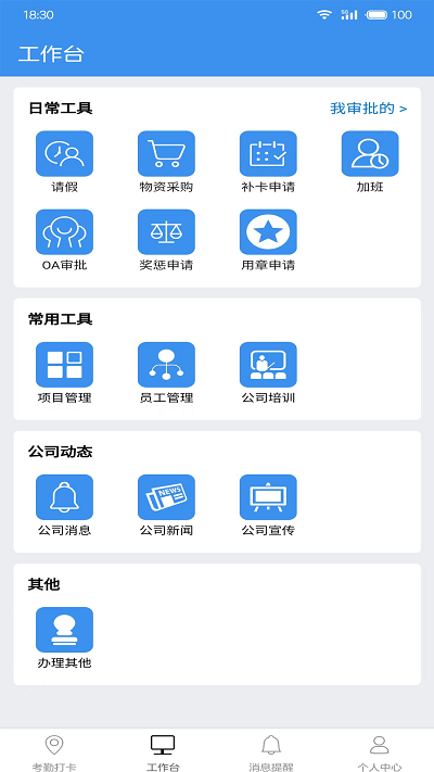 广东中保