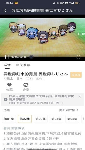 咕咕番官方app下载最新版