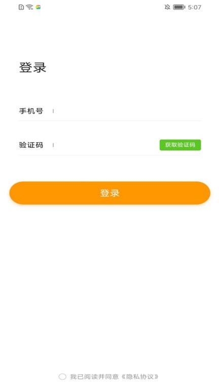 高阁家政app下载