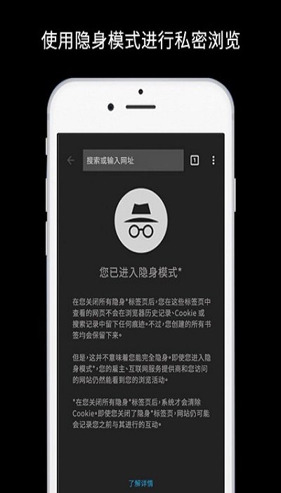 谷歌浏览器中文版下载安装