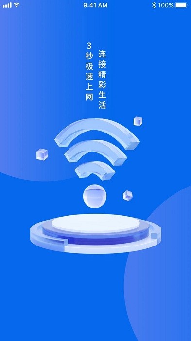 格行随身wifi