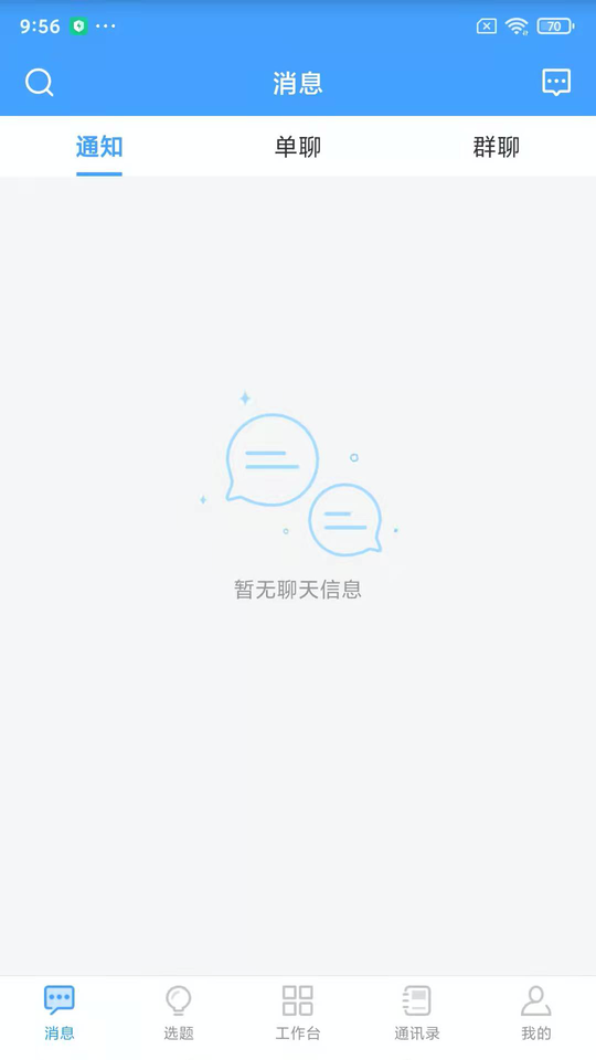 观海星辰app下载