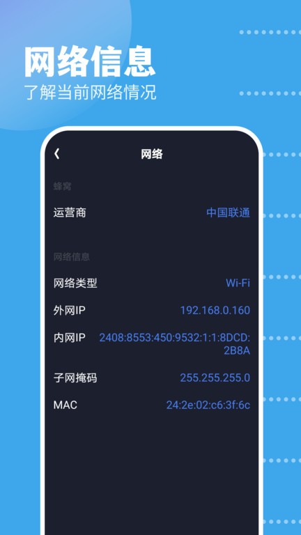 gkd工具箱下载