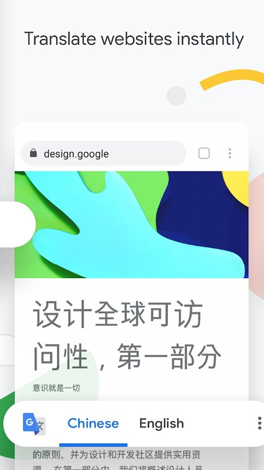 google chrome浏览器