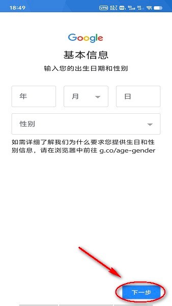 googleplay商店打不开怎么办