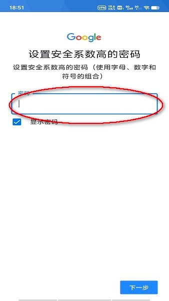 googleplay商店打不开怎么办