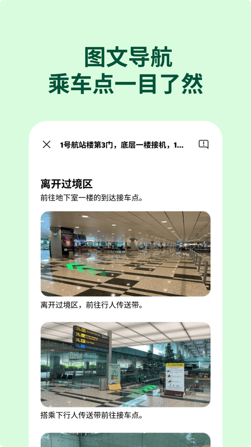 grab国际版中文