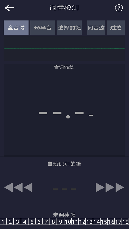 钢琴校音器下载